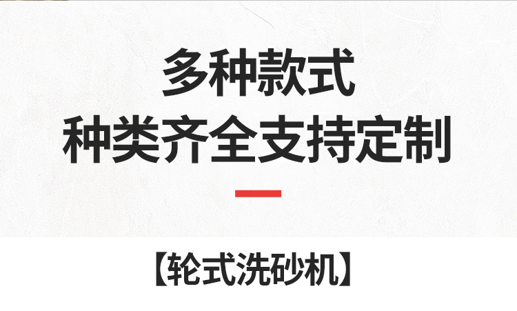 两排轮带破碎(图12)